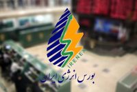 تامین مالی ۲۰ هزار میلیارد ریالی با انتشار اوراق سلف نفت در بورس انرژی
