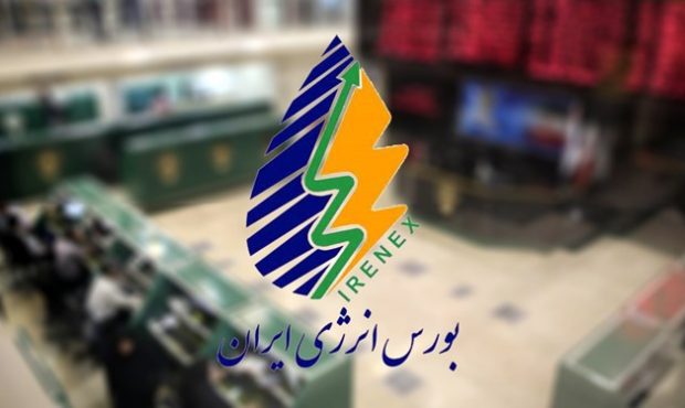 تامین مالی ۲۰ هزار میلیارد ریالی با انتشار اوراق سلف نفت در بورس انرژی