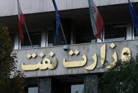 وزارت نفت شایعه حضور نیروهای امنیتی چین در پروژه‌های نفتی کشور را تکذیب کرد