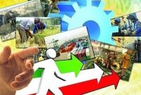 شاه‌کلید حل مشکلات کشور، اقتصاد مقاومتی است / ضرورت بهینه سازی مصرف سوخت و ذخیره‌سازی انرژی