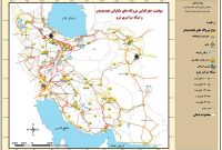 گامی مهم در انجام مطالعات زیر بنایی برای توسعه انرژی های تجدیدپذیر در کشور