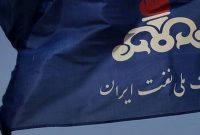 نگاهی به شرکت ملی نفت در دولت روحانی
