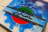 روایتی از جهش 30 درصدی ساخت داخلی تجهیزات نفت در شرایط تحریم