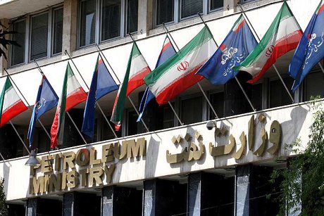 ثبت پنج طرح وزارت نفت در درگاه ملی