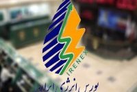 چشم‌انداز بازار سهام در سال ۱۴۰۱