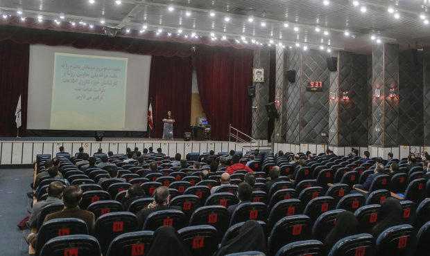 نشست هم‌اندیشی رؤسا و کارشناسان فناوری اطلاعات سازمان حراست صنعت نفت برگزار شد
