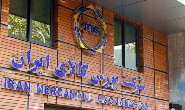عرضه تختال و پلی وینیل کلراید در تالار حراج باز بورس کالای ایران