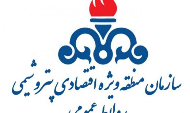 شروع ساعت کاری کارکنان شرکت های سازمان منطقه ویژه اقتصادی پتروشیمی با ۲ ساعت تاخیر