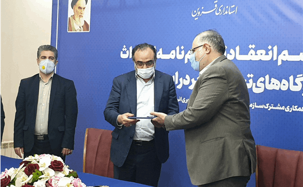 امضای تفاهم نامه برای توسعه تجدیدپذیرها در استان قزوین